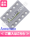 Assurans