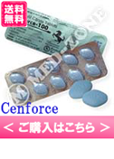 Cenforce 100mg