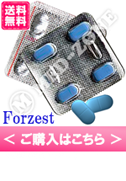 Forzest