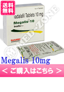 Megalis10mg