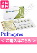 Pulmopres