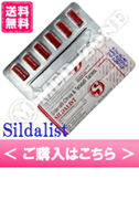 Sildalist