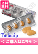 Tadacip