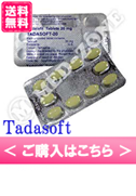 Tadasoft