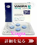 Viagra